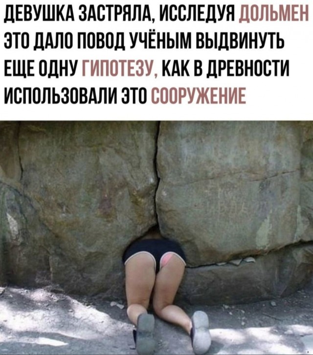 Картинки и мемы для настроения 003