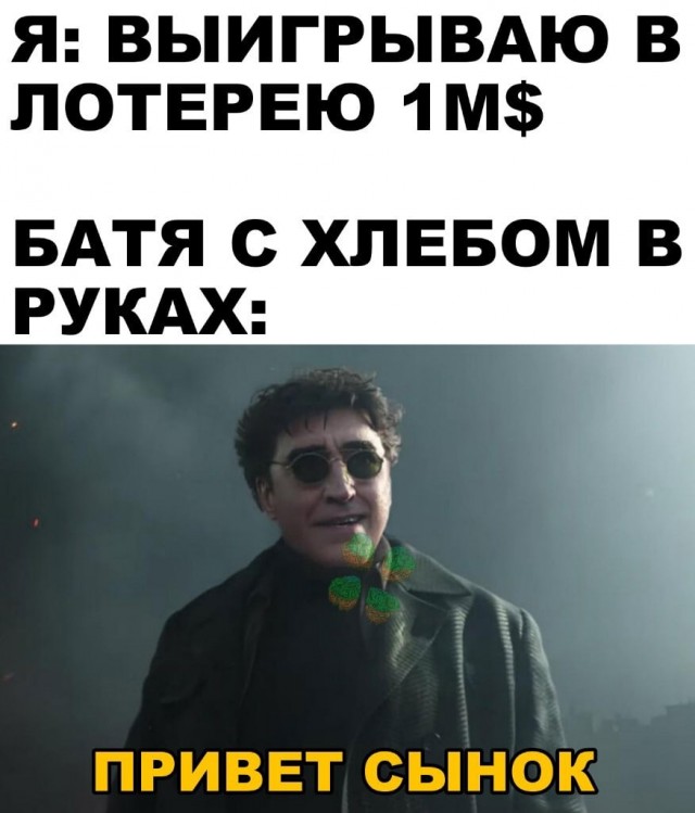 Картинки из рабочего чата 03.09.2021