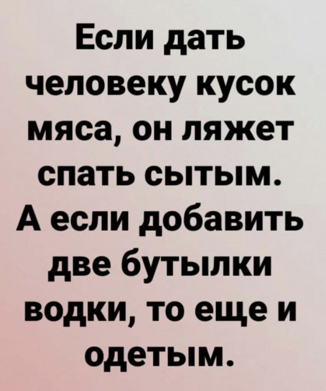 Пятничные Кретинизмы из сети 10.09.21