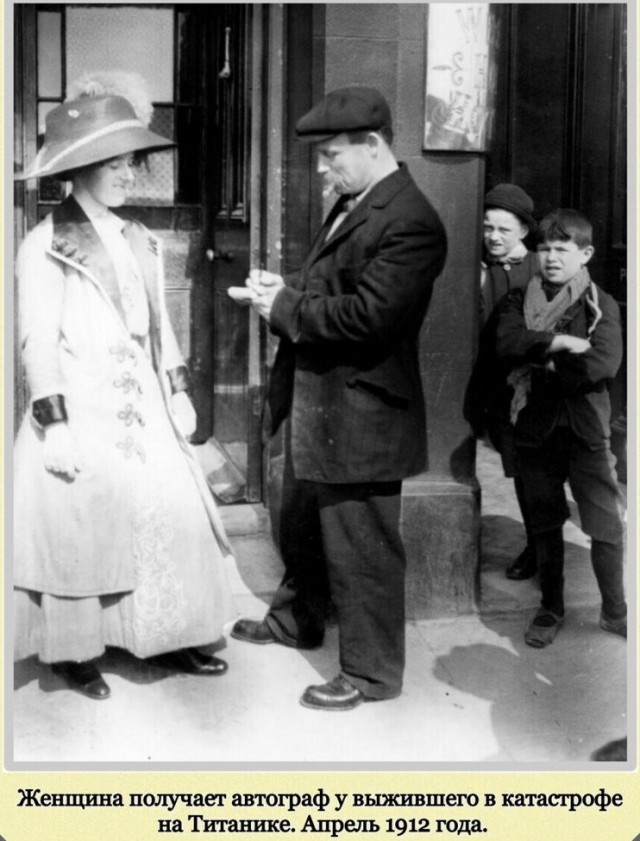 Фотографии с богатым историческим прошлым