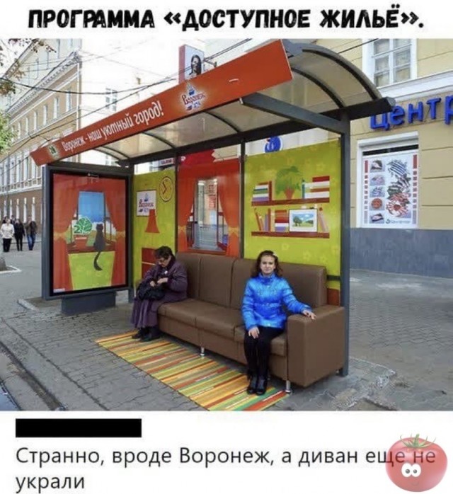 Так себе картинки 12.09.21