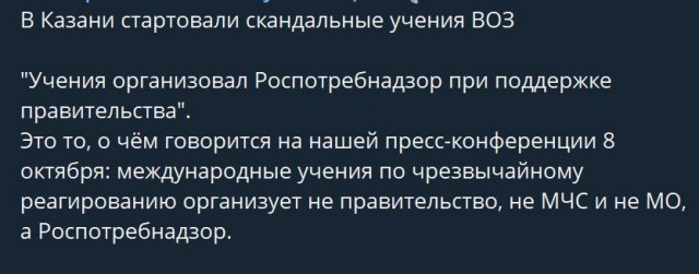 Пандемия. Коронавирус. Россия и мир. Последняя информация. Часть 25