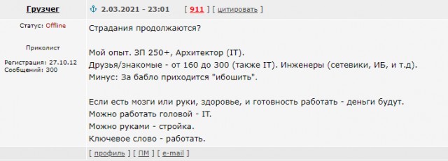 Путин назвал низкие доходы граждан главным врагом российского общества