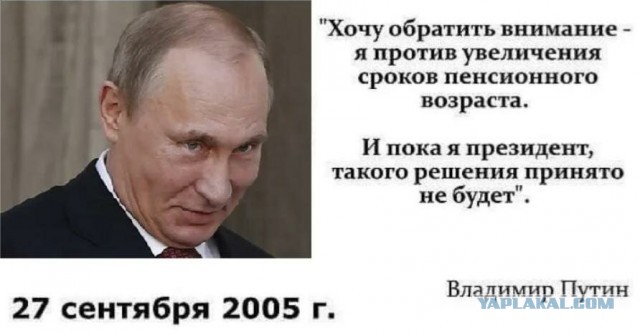 Депутат ГД: некоторые россияне должны выходить на пенсию в 70 лет