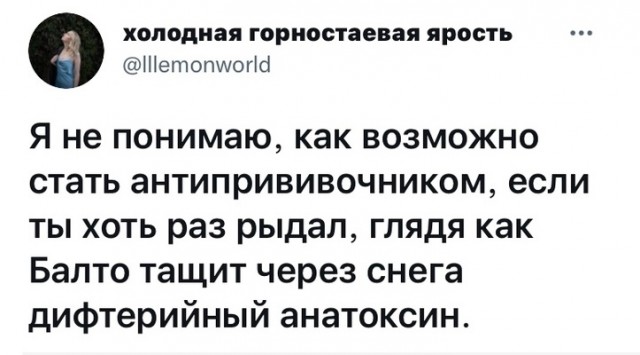 Баянисто-небаянистый юмор 9.11.21