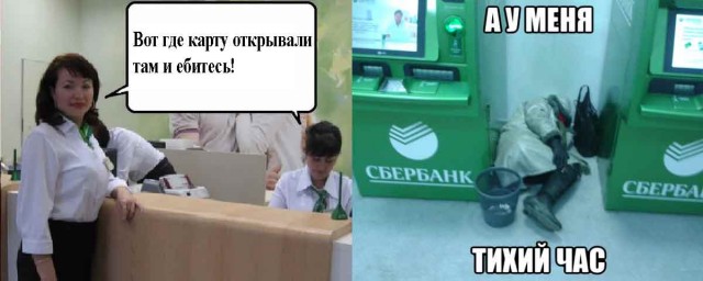 Пришло рекламное письмо от Сбера