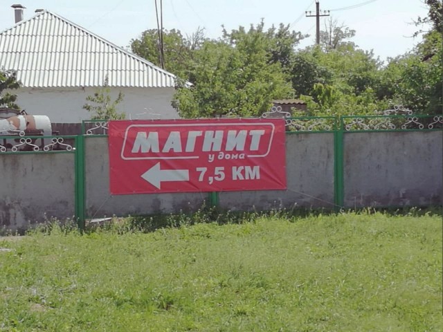 Бездуховный запад. Часть Вторая