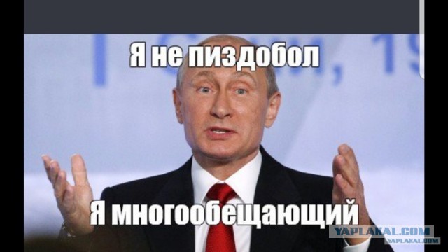 Прозвище для царя