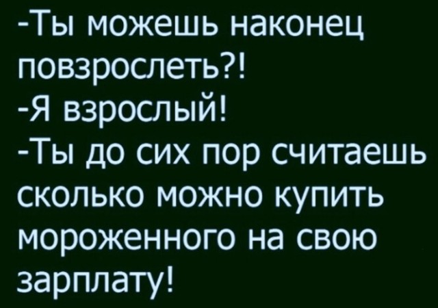 Баянисто-небаянистый юмор 28.12.21