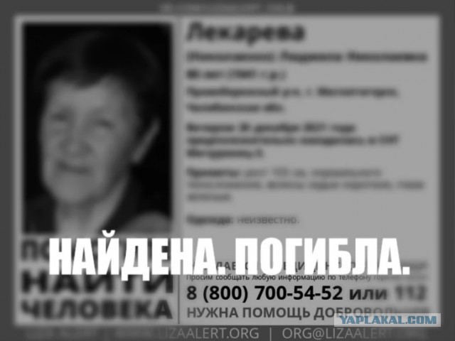 «Можно спасти 6000 россиян»