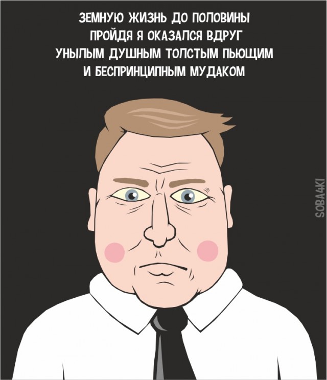 Всякой Хни вам в ленту, дорогие деграданты...
