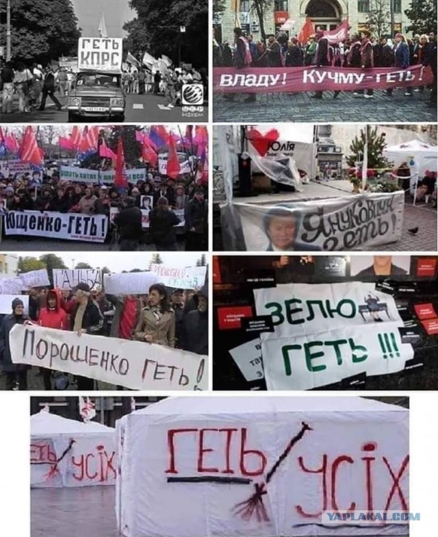 Что там у хохлов?