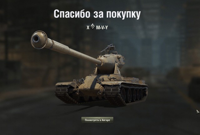 Wargaming 61