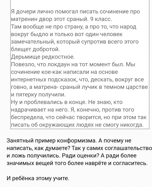 Что для меня значит СССР? 10 пунктов для осмысления