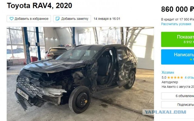 Сводка из автосалона. Цены.