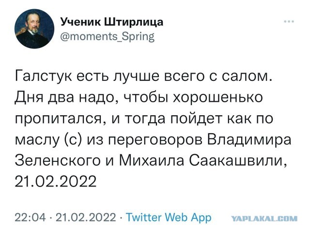 Принято решение о Признании Россией Донецкой и Луганской народных республик