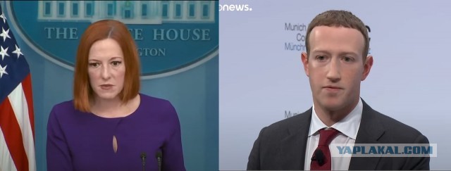 Они среди них