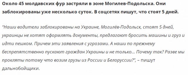 Белорусы так не поступают