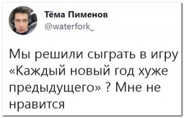 Забавные комментарии из социальных сетей 07.03.22