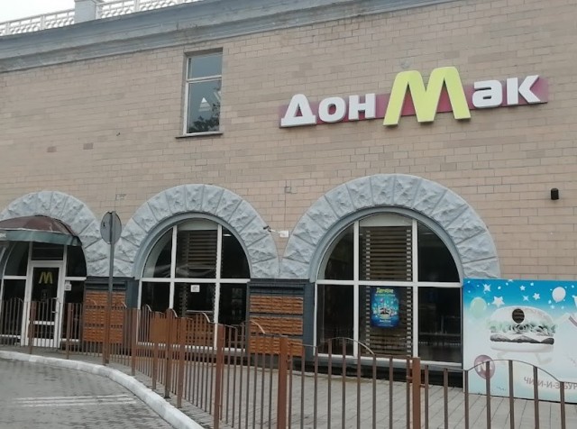 Чем заменить KFC?
