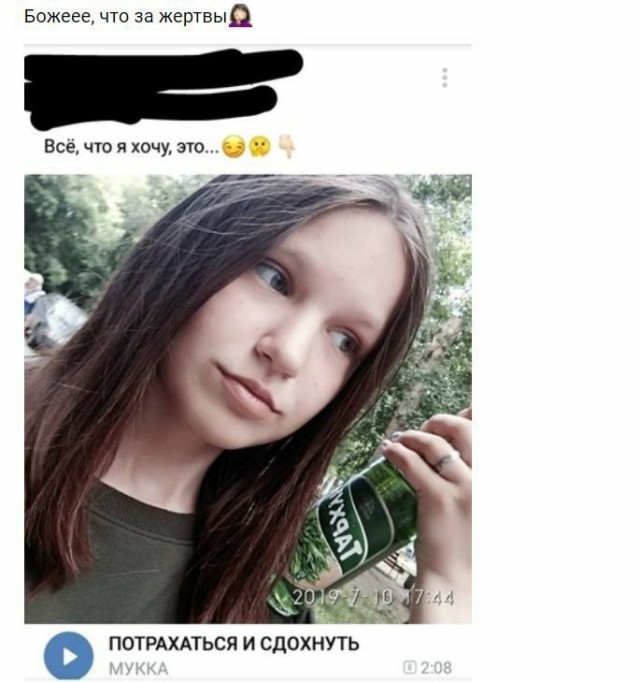 Скотсети и прочие интернеты 11.03.2022