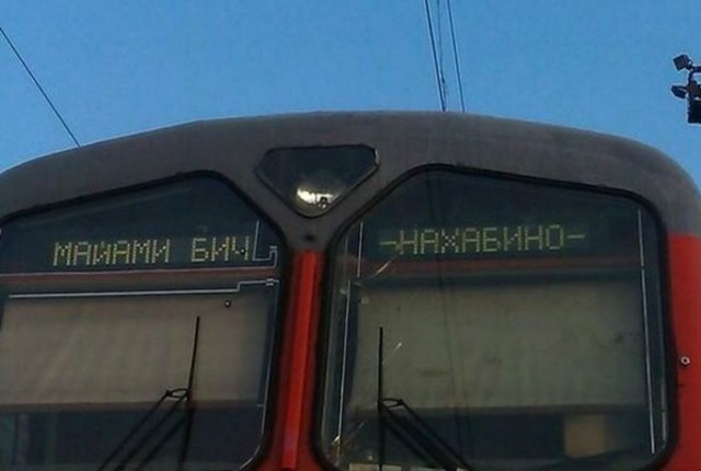 Улыбайтесь, господа...