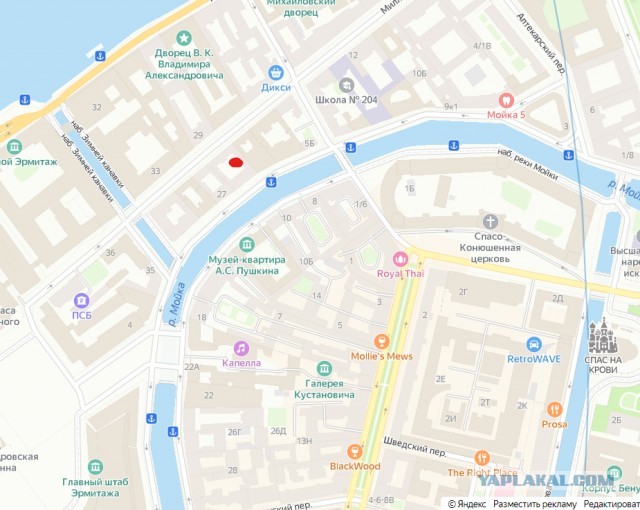 Осторожно, лошади