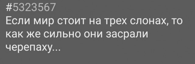 Всякой Хни вам в ленту, дорогие деграданты...