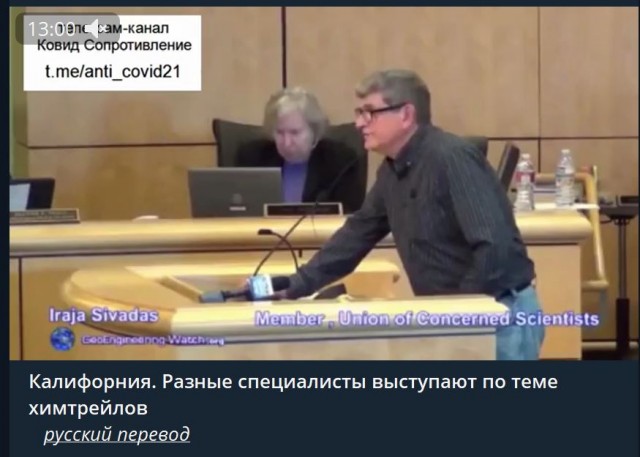 Пандемия. Коронавирус и съехавшие крыши. Россия и мир. Часть 33.