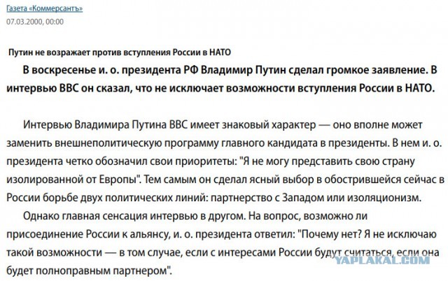 Путин подписал указ об ответных мерах России на западные санкции