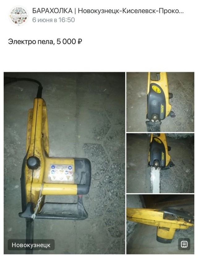 Так себе картинки 14.06.22
