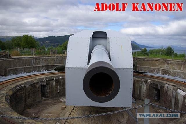 Сверхтяжелое орудие "adolf Kanonen"