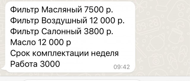 29 июня на открытии торгов рубль подошел к отметке в 50,01р. за 1$