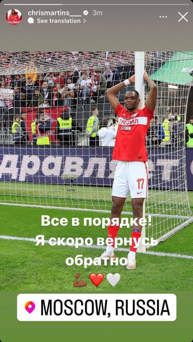 Возвращенец
