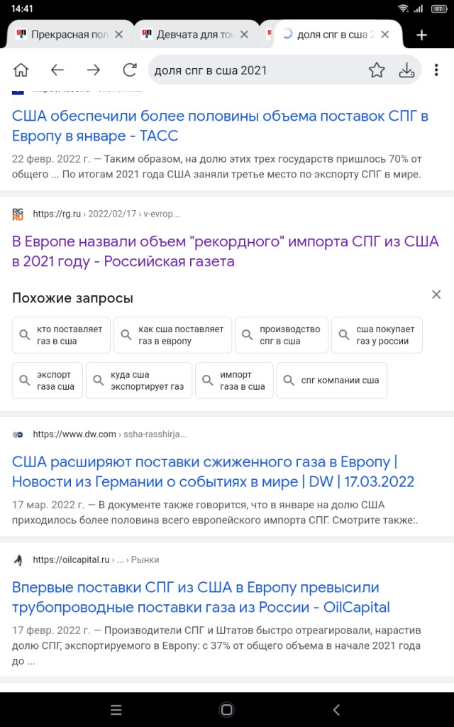 Взрыв на газовом заводе Оneok в Оклахоме США