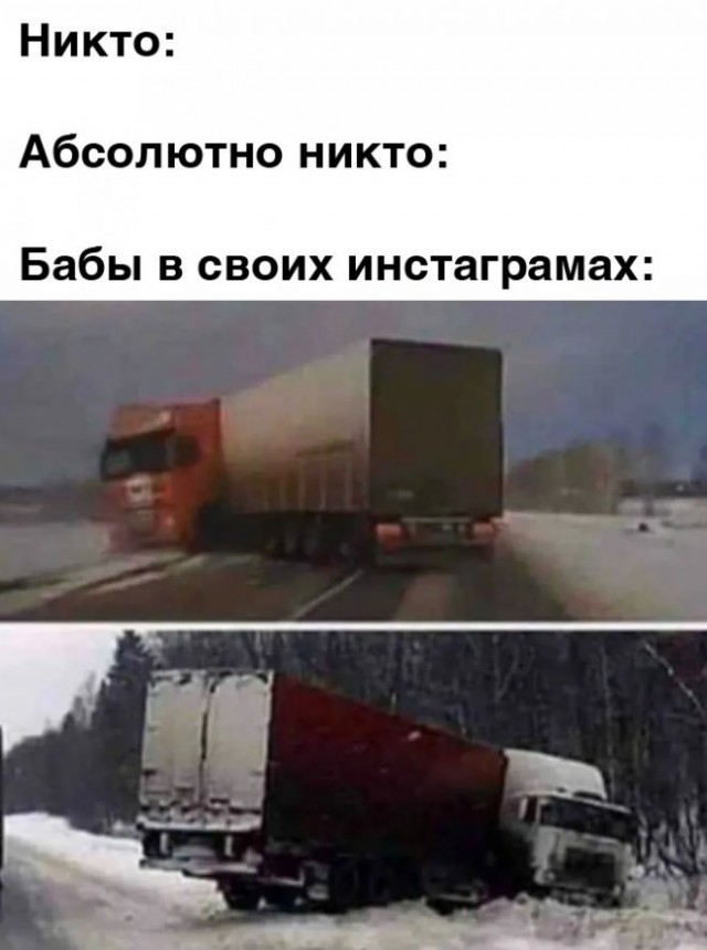 Картинки и мемы для настроения - 15