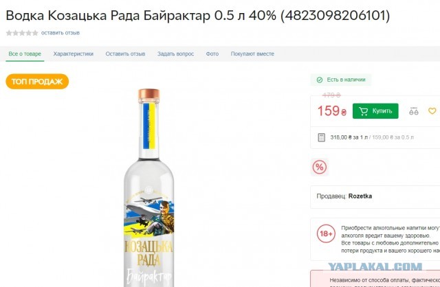 Поляк отчитал украинского беженца, за то что тот пристает к людям и выпрашивает деньги
