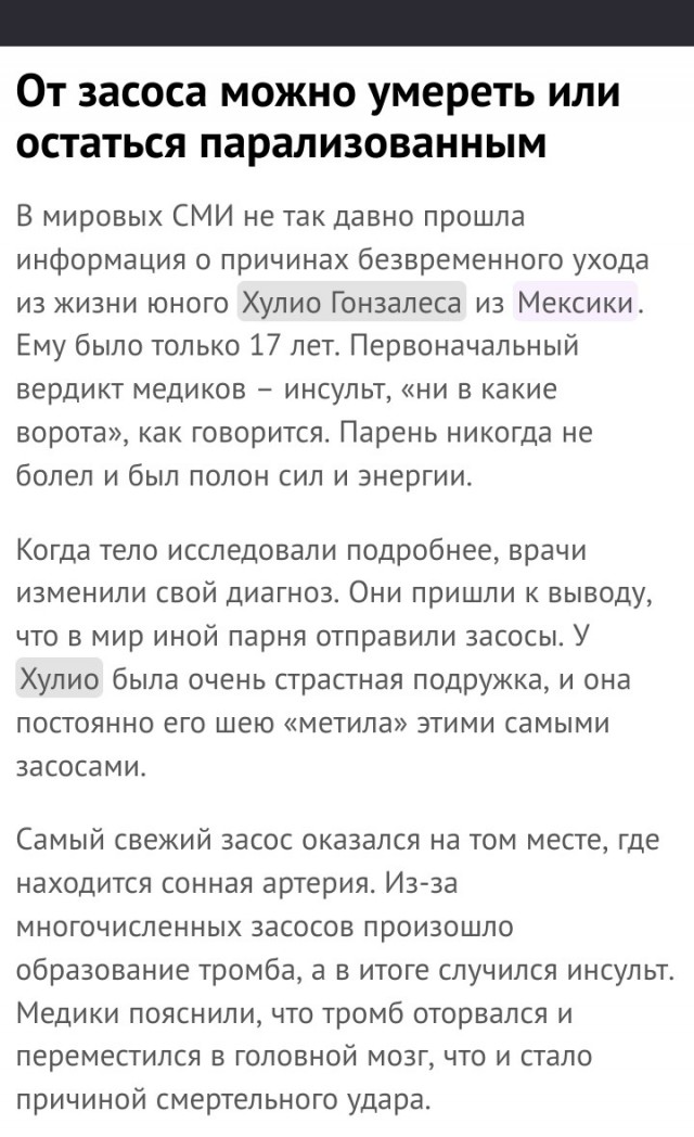 Немного мемчиков. Для взрослых 18+. Часть 6