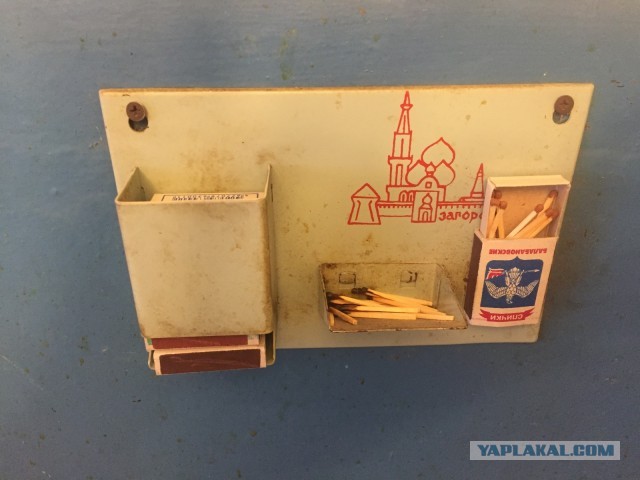 Девочке скучно было....