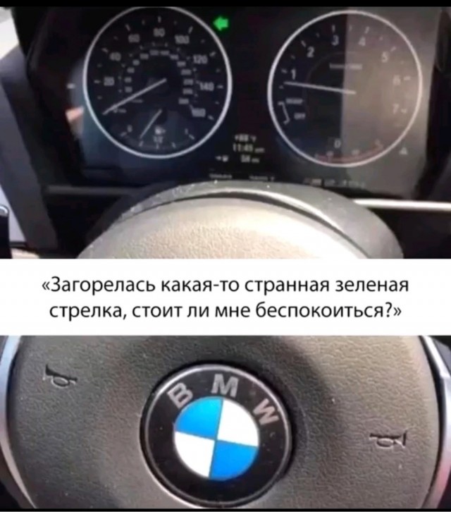 Очередной нарушитель на БМВ