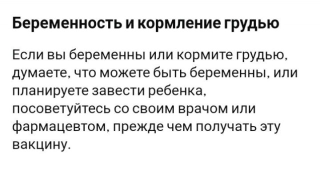 Пандемия съехавших крыш - разновидности болезни. Россия и мир. Часть 40.
