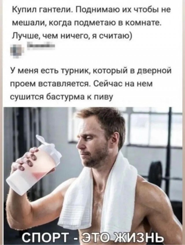 Забавные шутки, фразы, картинки из этих ваших интернетов 01.09.2022