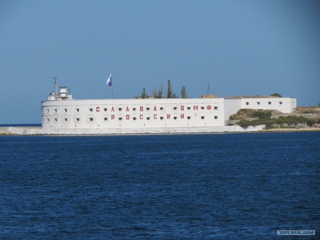 Южный берег Крыма