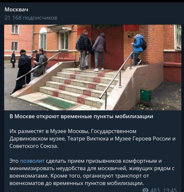 Пандемия съехавших крыш - разновидности болезни. Россия и мир. Часть 42.