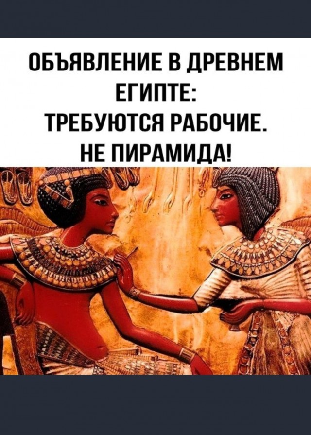 "Большой прорыв": археологи решили одну из главных загадок Древнего Египта