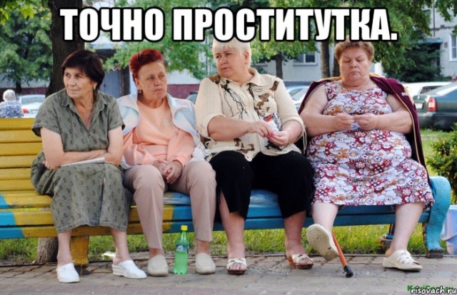 Душераздирающая история от Дейли Мейл