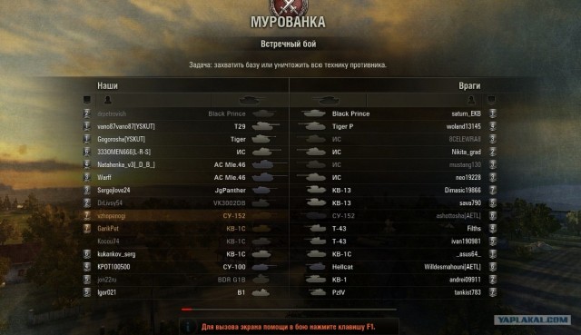 Wargaming 3
