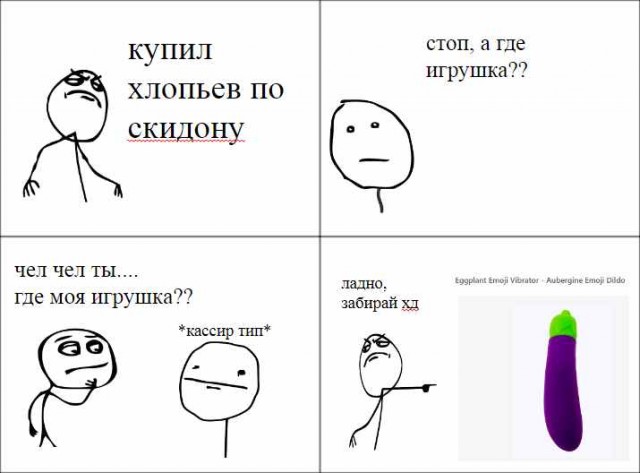 Весёлая проктология для деградантов