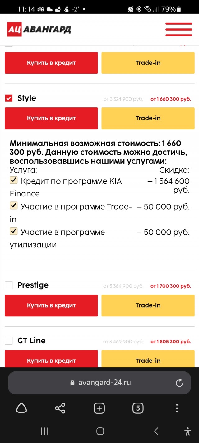 В Красноярске мужчина пришел в автоцентр Авангард за дешевой машиной, а ушел с миллионным кредитом