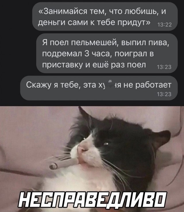 Юмор в картинках и без 21.11.2022